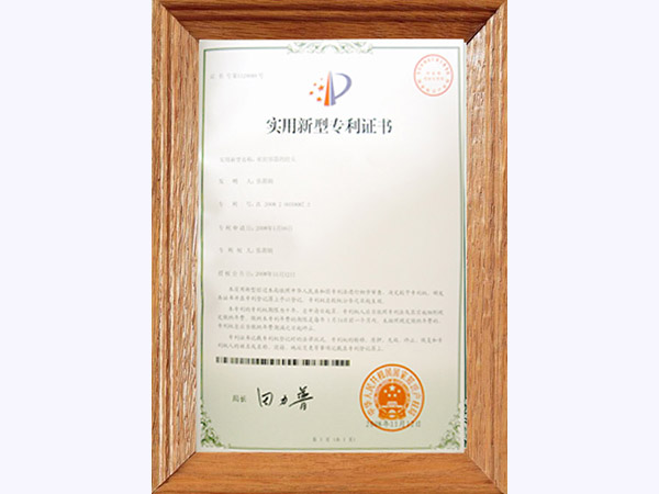 榮譽(yù)資質(zhì)